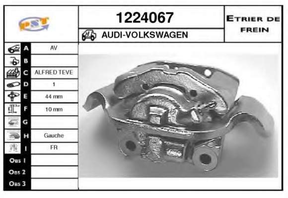 Тормозной суппорт