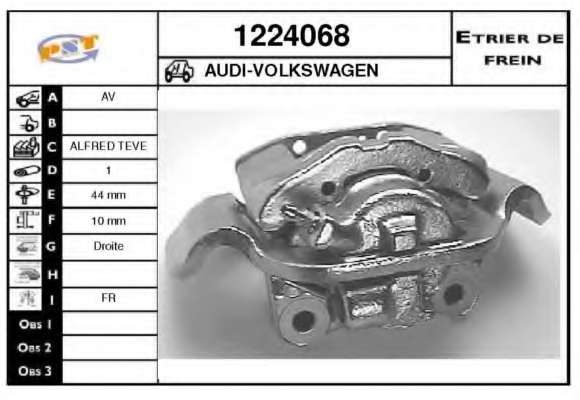 Тормозной суппорт