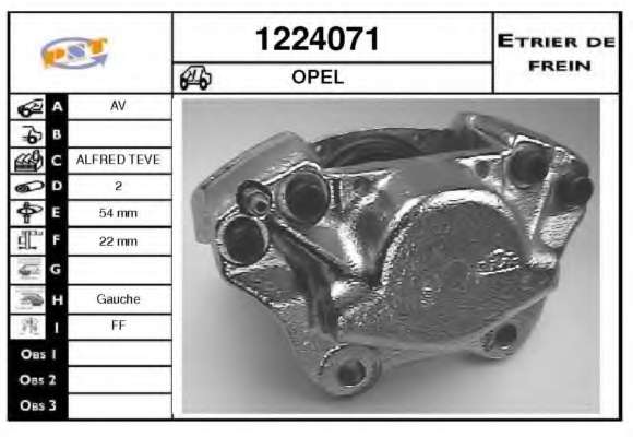 Тормозной суппорт