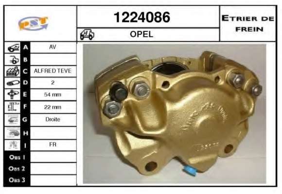 Тормозной суппорт