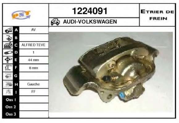 Тормозной суппорт