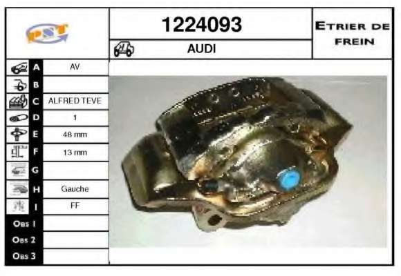 Тормозной суппорт