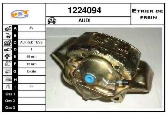 Тормозной суппорт
