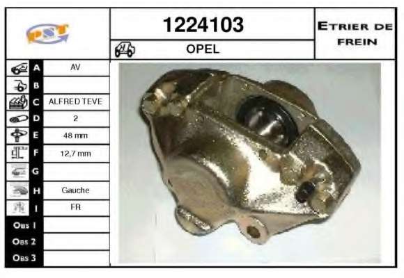 Тормозной суппорт