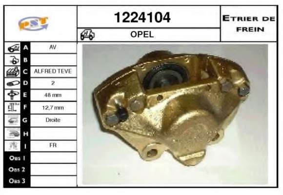 Тормозной суппорт