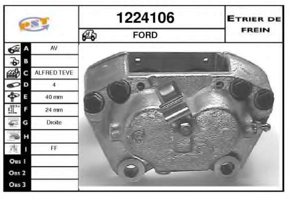 Тормозной суппорт