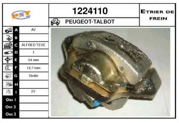 Тормозной суппорт
