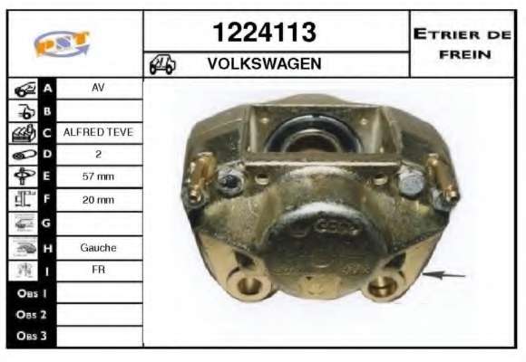 Тормозной суппорт