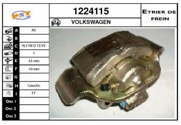 Тормозной суппорт