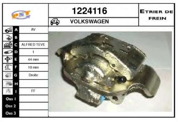 Тормозной суппорт