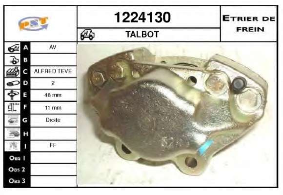 Тормозной суппорт