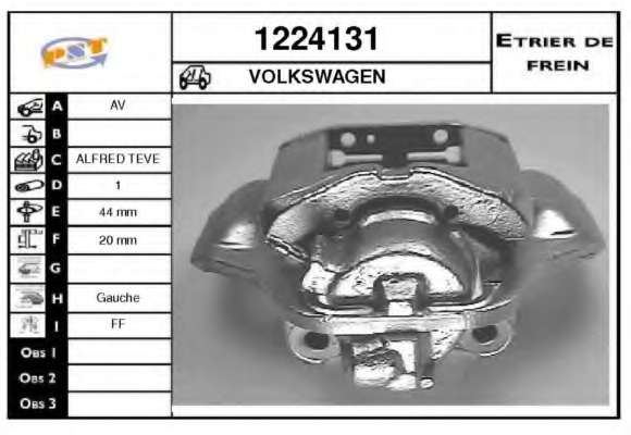 Тормозной суппорт
