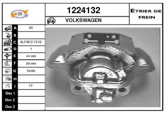 Тормозной суппорт