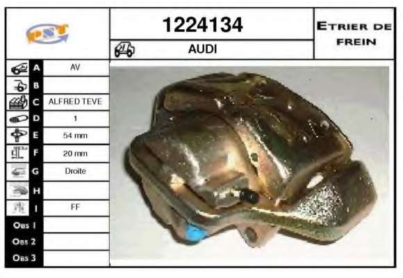 Тормозной суппорт