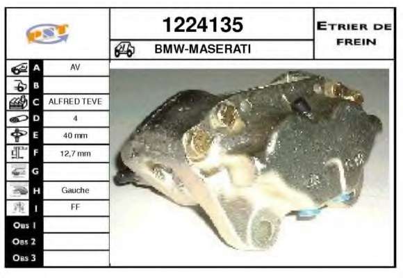 Тормозной суппорт