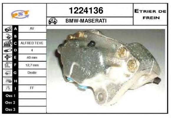 Тормозной суппорт