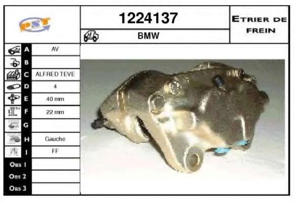 Тормозной суппорт