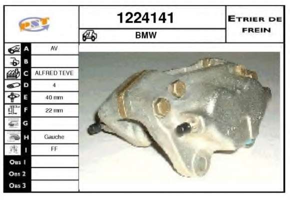 Тормозной суппорт