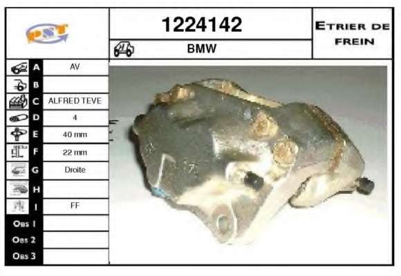 Тормозной суппорт