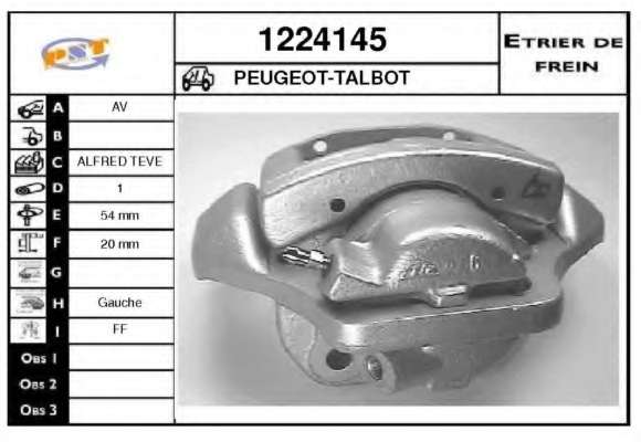 Тормозной суппорт