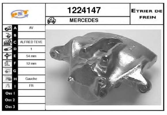 Тормозной суппорт