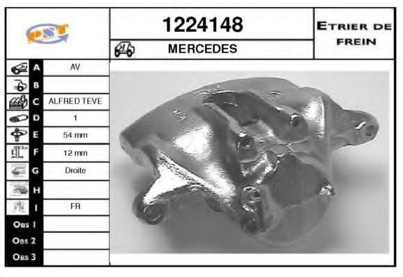 Тормозной суппорт