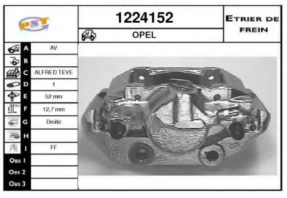 Тормозной суппорт