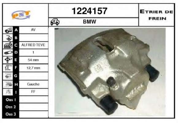 Тормозной суппорт