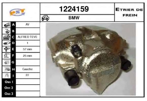 Тормозной суппорт