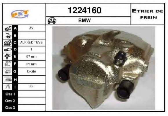 Тормозной суппорт