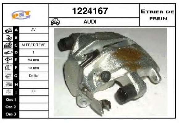 Тормозной суппорт