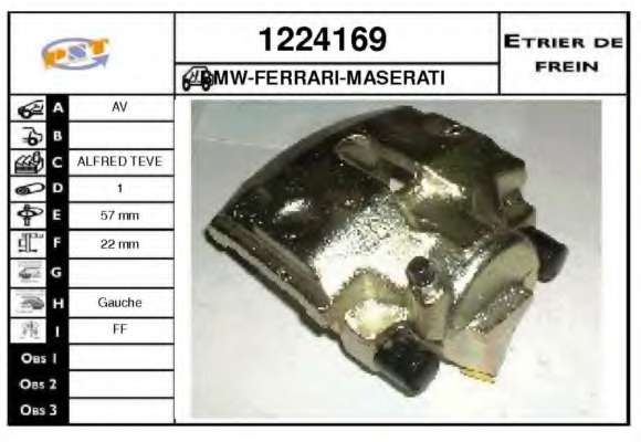 Тормозной суппорт