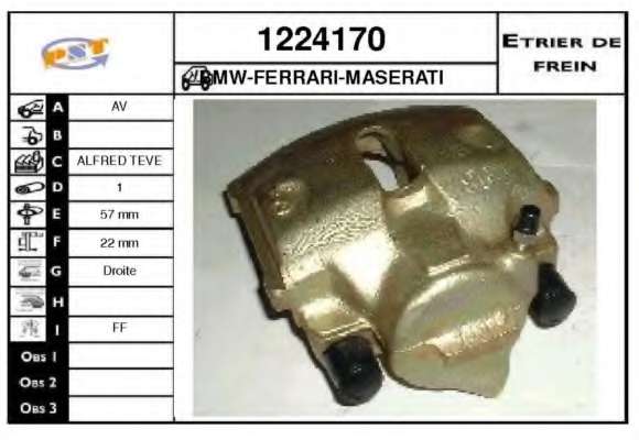 Тормозной суппорт