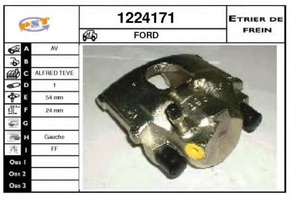 Тормозной суппорт