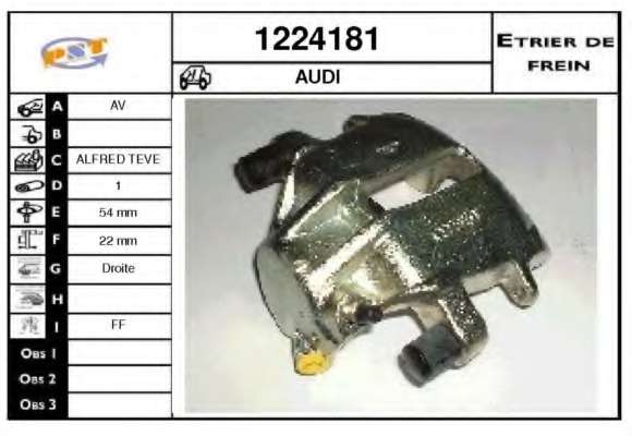 Тормозной суппорт