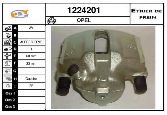 Тормозной суппорт