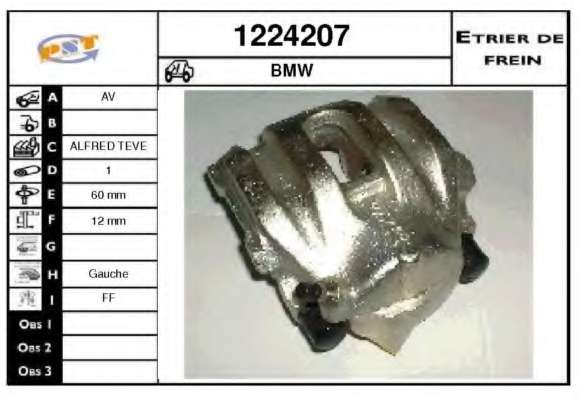 Тормозной суппорт