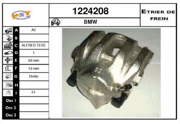 Тормозной суппорт