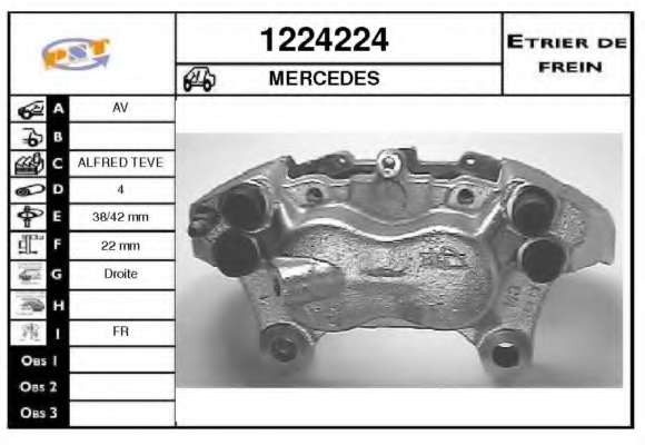 Тормозной суппорт
