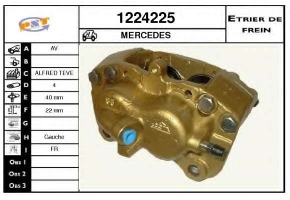 Тормозной суппорт