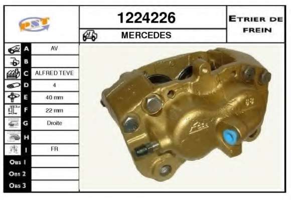 Тормозной суппорт