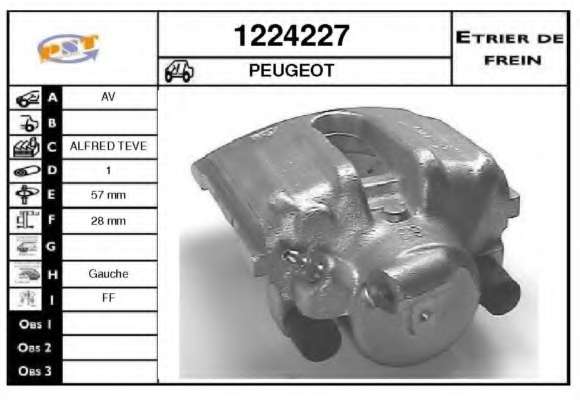 Тормозной суппорт