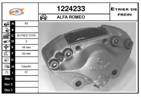 Тормозной суппорт