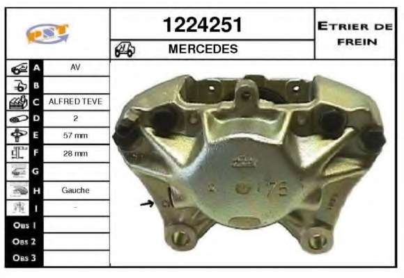 Тормозной суппорт