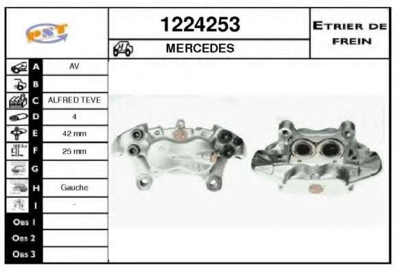 Тормозной суппорт
