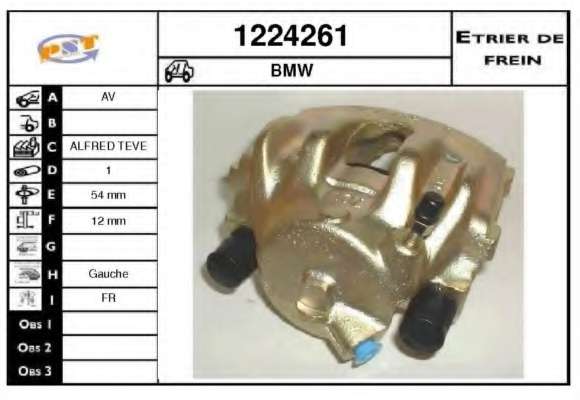 Тормозной суппорт