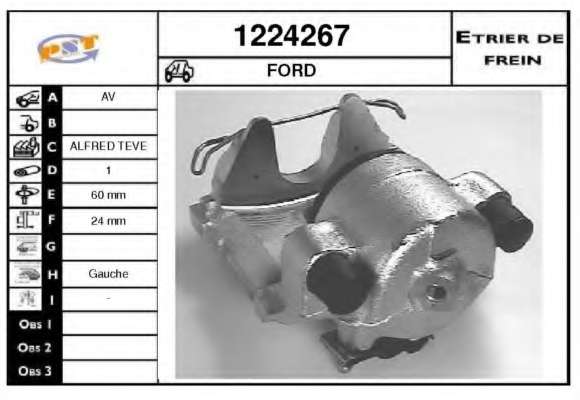 Тормозной суппорт