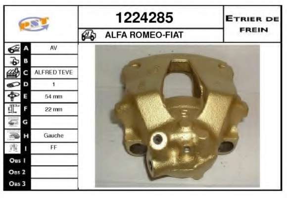 Тормозной суппорт