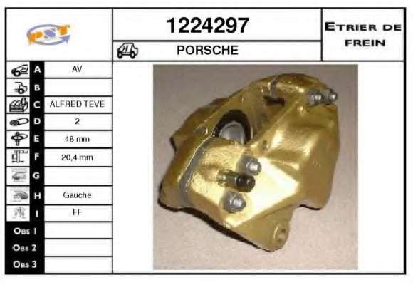 Тормозной суппорт