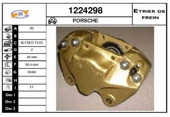 Тормозной суппорт
